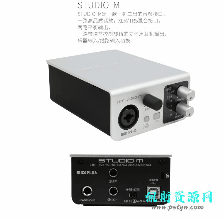 迷笛声卡midiplus m 搭配 studio one搭载机架直播跳线使用教程佩斯音频工作室