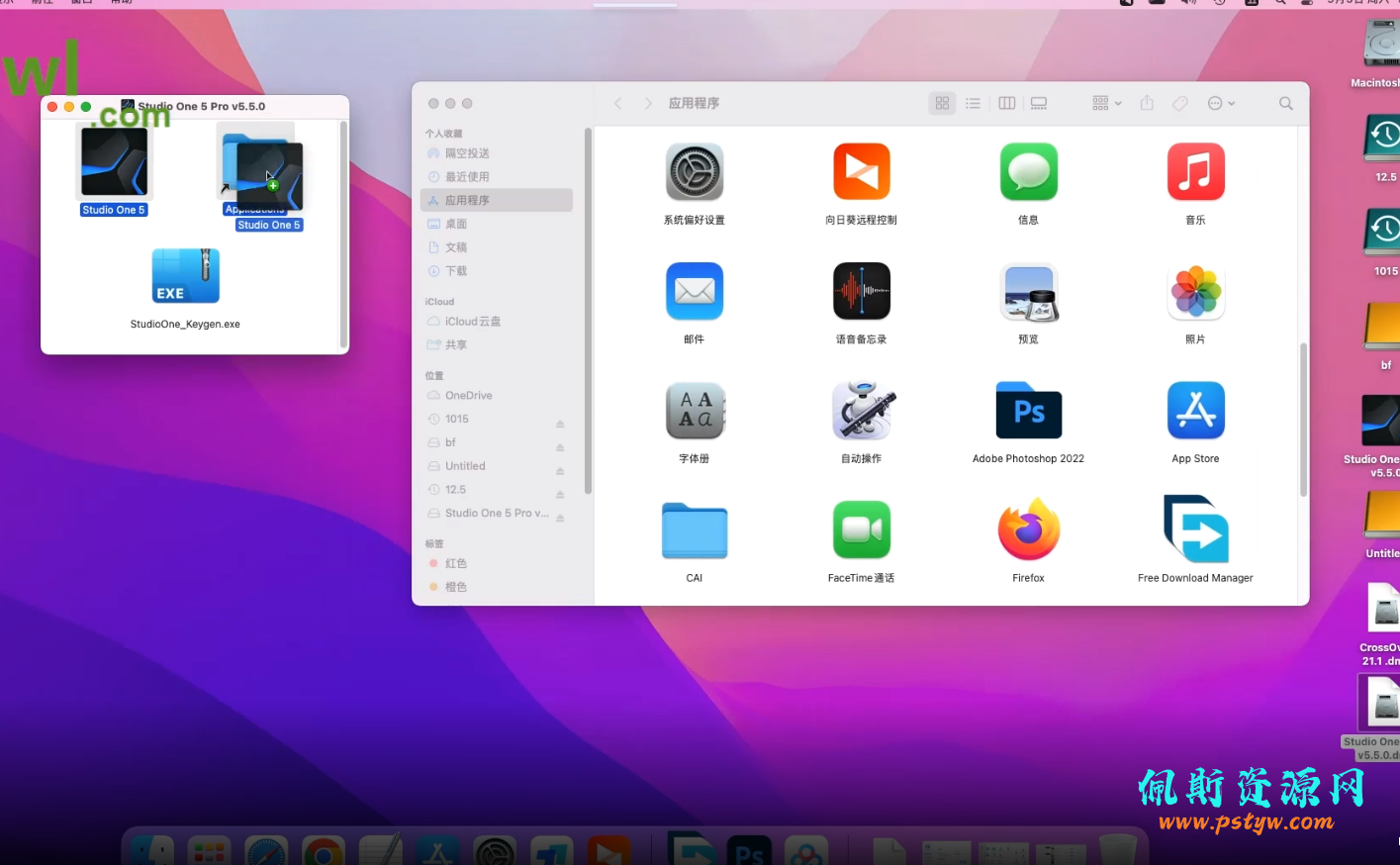 宿主机架:Studio One 5 Pro v5.5.0(Mac os)多功能音乐编辑制作苹果激活版视频教程
