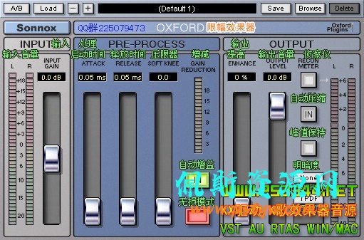 Sonnox.Oxford.Limiter.Native.VST.v1.1.1-AiR限幅器中英文版