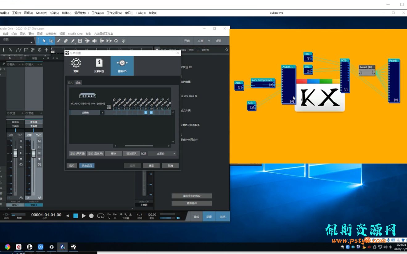 创新声卡KX驱动搭载关联Studio One7机架直播跳线设置教程